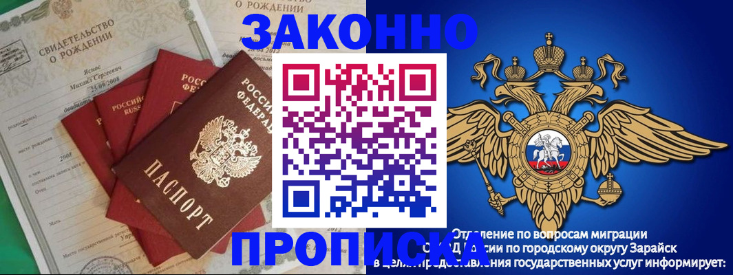 найти адрес прописки в Новоуральске