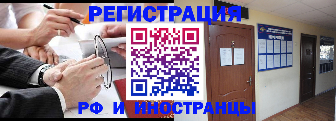 прописка паспорт в Новоуральске