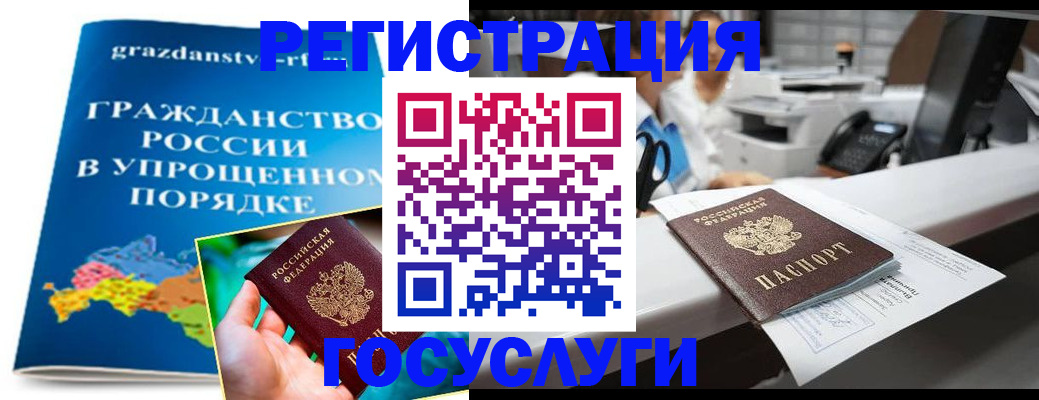 прописка иностранных граждан в Новоуральске